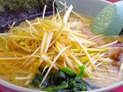 ラーメン山岡家 結城店の写真1