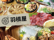 羽根屋 京都西院店の写真1