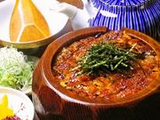 なまずや岩倉分店の写真1