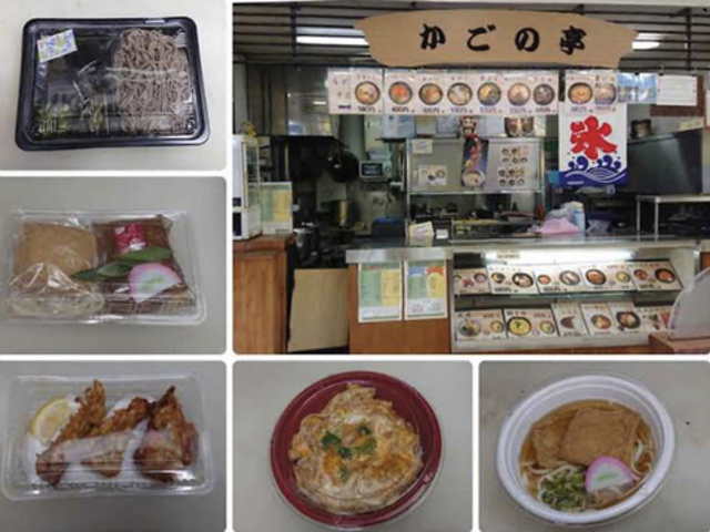 かごの亭の写真1