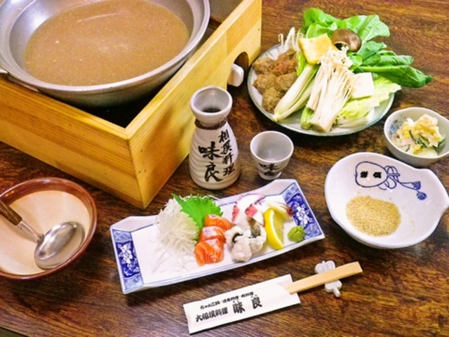 味良の写真1