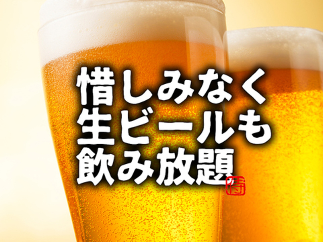とりの介 鳥取店の写真1