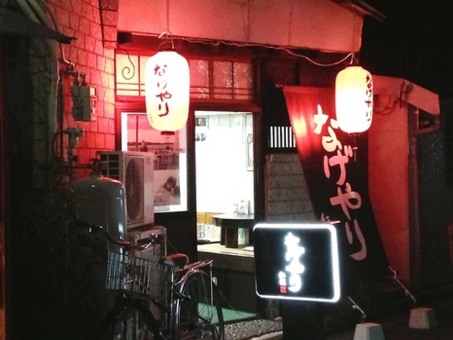 なげやりの写真1