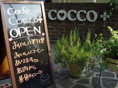CAFE COCCO+ RbRvX̎ʐ^1