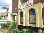 カラダにBENEの写真1