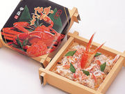 一宮 甲羅本店の写真1