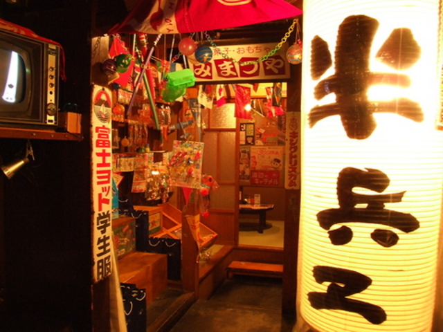 半兵ヱ 浜松店の写真1