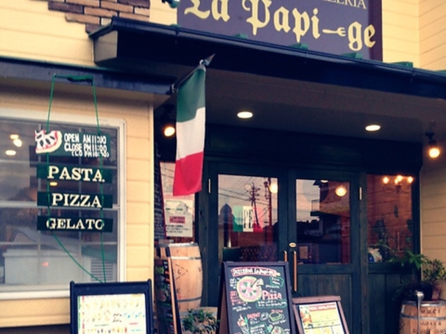 La papi-geの写真1