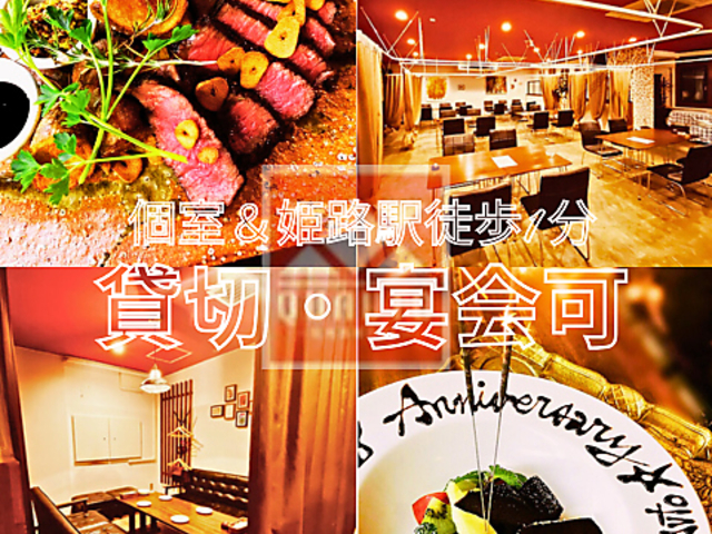 欧風酒場 カブト QUAVTOの写真1