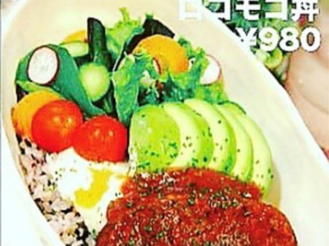 菜食健美の写真1