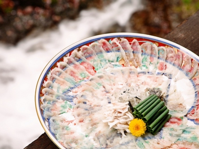 八光苑 高山の写真1