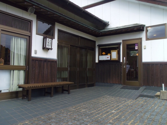 大手門食堂の写真1