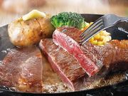 ステーキ宮 犬山店の写真1