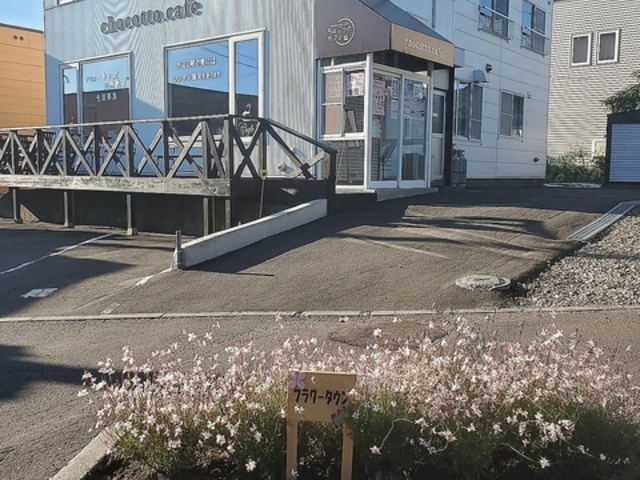 ちょこっとカフェの写真1