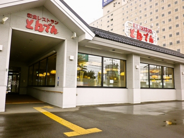 和食レストランとんでん 川沿店の写真1