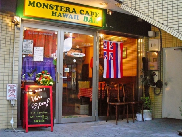 MONSTERA CAFEの写真1