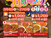 ビスターレビスターレ 帯広2号店の写真1