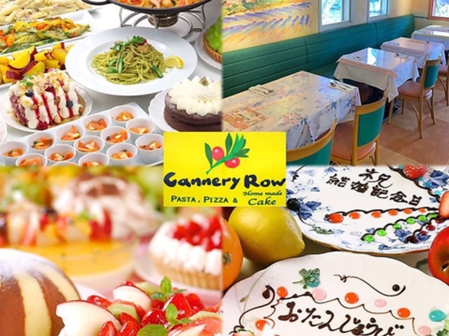 キャナリィ ロウ Cannery Row 日名橋店の写真1