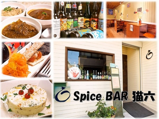 Spice BAR 猫六の写真1
