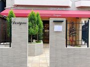 デジーノの写真1