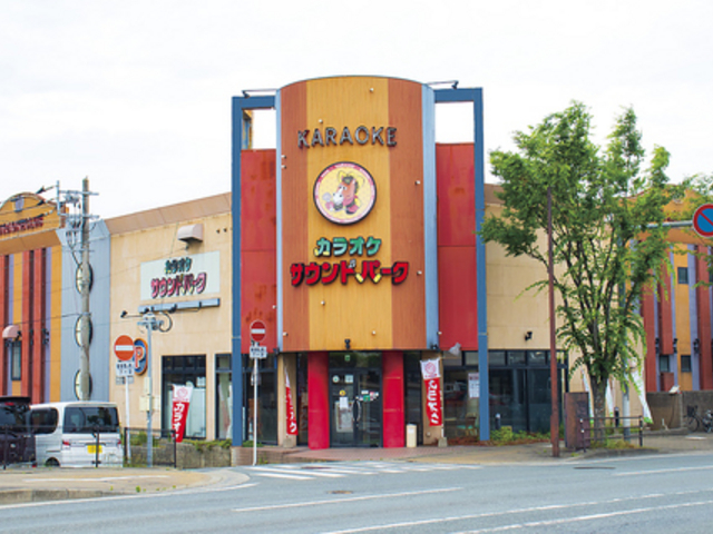 サウンドパーク 板付店の写真1