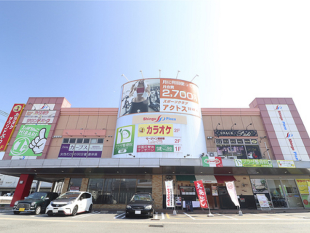 サウンドパーク 新宮プラザ店の写真1