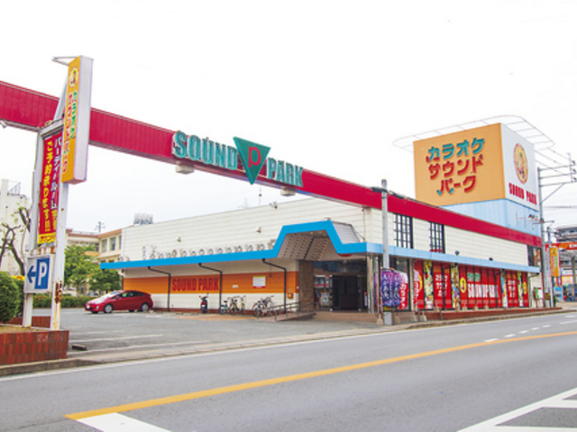 サウンドパーク 大野城店の写真1