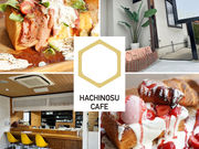 はちの巣cafe 一宮店の写真1