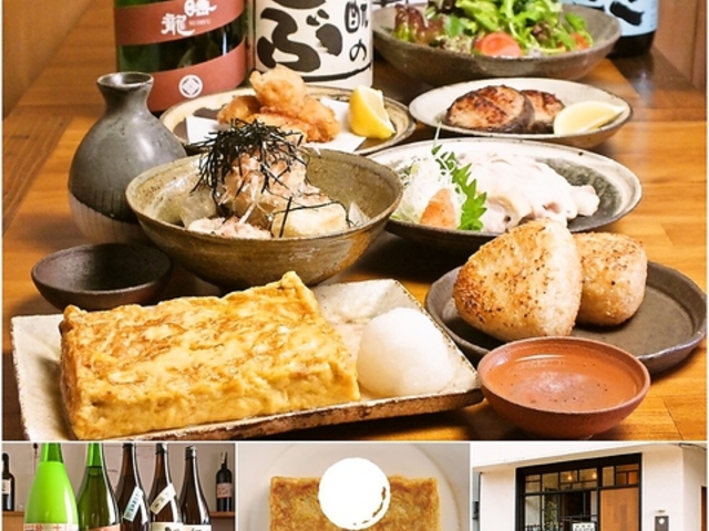 和の食 KOHAKU コハクの写真1