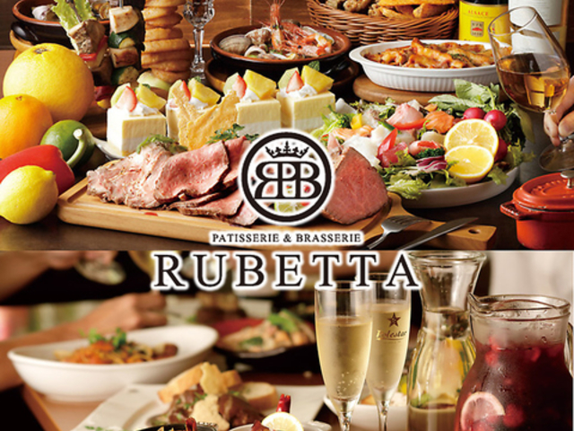 ルベッタ RUBETTA 岐阜駅玉宮店の写真1