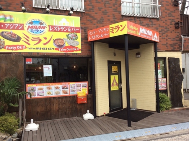 みらん れすとらん 埼玉日進店の写真1