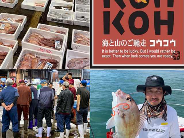 海鮮居酒屋 KOHKOH本店の写真1
