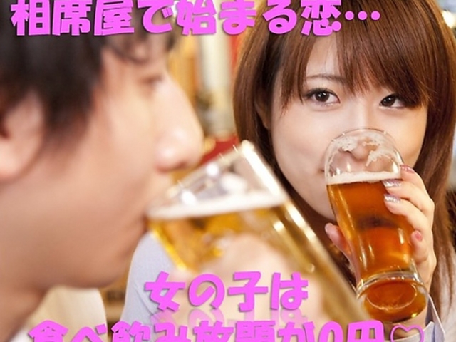 相席屋 なんば千日前店の写真1