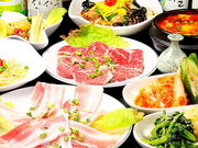 焼肉 アリラン 潮見の写真1