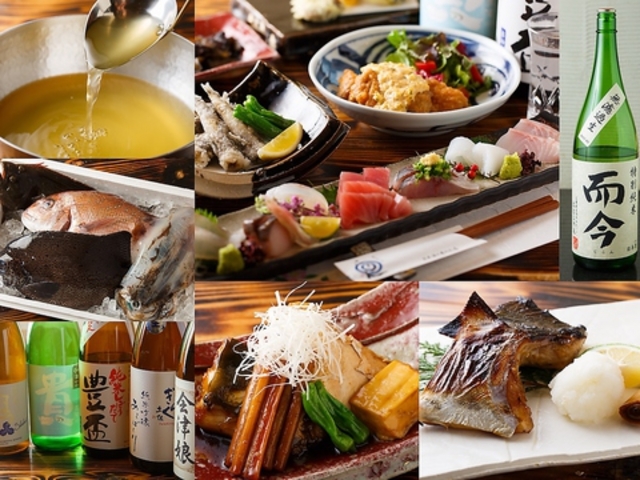 日本酒と肴のお店 こりんの写真1