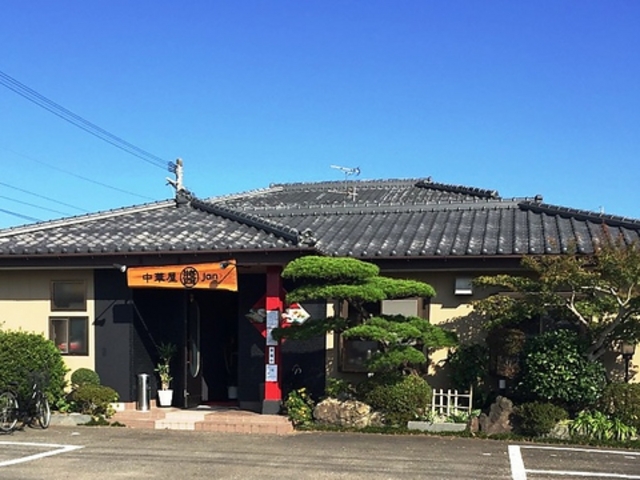 中華屋 Jan ジャン 恒久本店の写真1