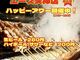焼鳥のえーす 天神店の写真2