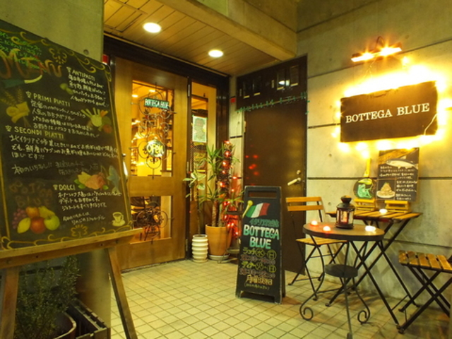 BOTTEGA BLUEの写真1