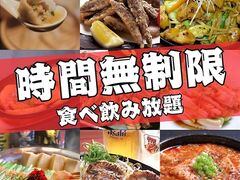 八幡屋 騎射場本店の写真1