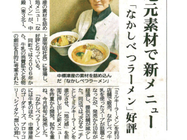 中国料理 大和殿&とんかつ専門 とん殿