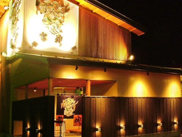空創旬菜 雷神 県央店の写真1