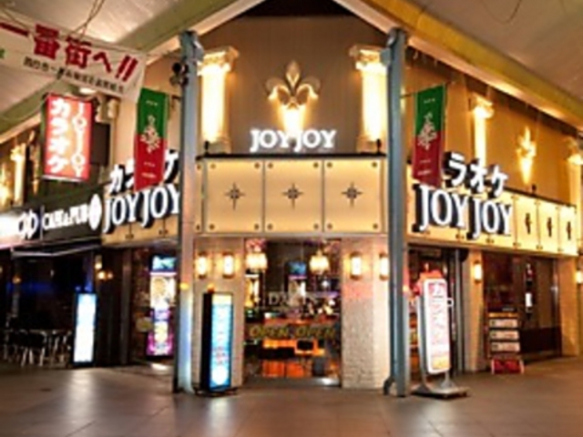 カラオケ JOYJOY ジョイジョイ 近鉄四日市店の写真1