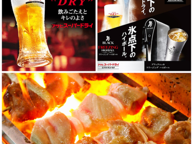 想咲 居酒屋 花ことば 月寒中央店の写真1