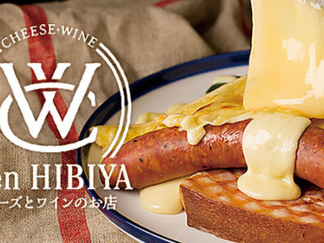 チーズとワインのお店 Den日比谷の写真1