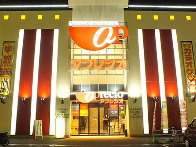 アプレシオ 幕張店の写真1