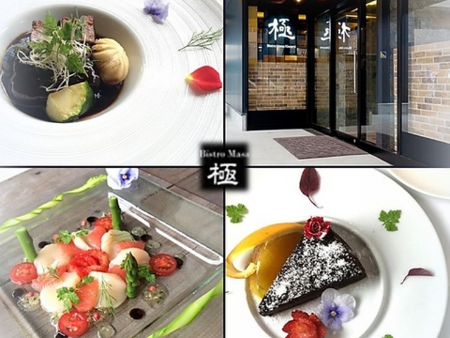 Bistro Masa Kiwami 橋本店の写真1