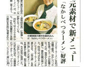 中国料理 大和殿&とんかつ専門 とん殿の写真3