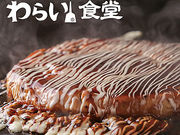 わらい食堂 イオンモール堺鉄砲町店の写真1