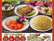 梅蘭 なんばCITY店の写真1