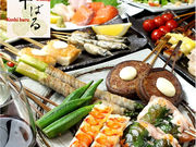 鉄板串焼Dining 串ばる 北野坂店の写真1